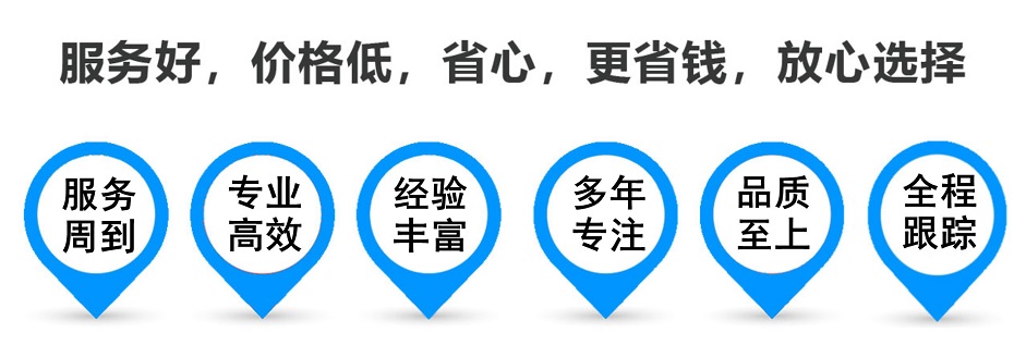 姚安货运专线 上海嘉定至姚安物流公司 嘉定到姚安仓储配送